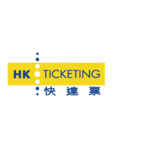 2024年HK TCKETING快达票注册、购票、取票及抢票攻略（（官网/APP+电话+付款方式+退票）