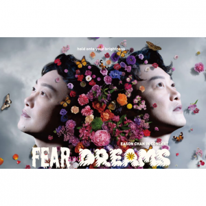 2023陈奕迅Fear and Dreams世界巡回演唱会时间表（地点+门票价格+购票渠道+歌单）