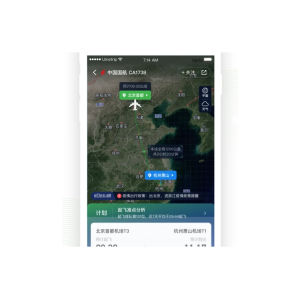 2025国内外7个航班查询App推荐 -  实时航班跟踪、飞行跟踪、航班动态和时刻表查询等！