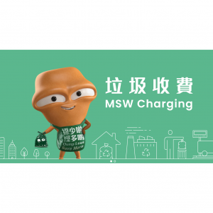 2025香港垃圾收费最全指南（政策+收费标准及模式+指定袋/标签购买+违规处罚+常见问题）
