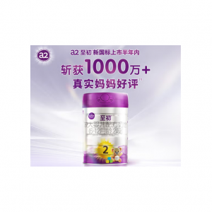 10个新西兰奶粉品牌推荐 - a2、可瑞康、蓝河、倍恩喜等！