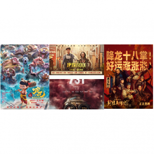 2025年中国电影上映时间表汇总（持续更新）- 春节/暑期/国庆档看动画/喜剧/科幻/悬疑/剧情新片！