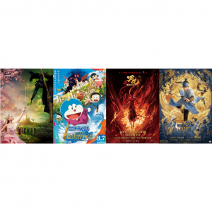 2025年日本电影上映时间表汇总（持续更新）- 动画、冒险、科幻、惊悚等中国、欧美、东南亚等新片！