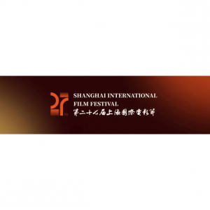 2025第27届上海国际电影节时间、抢票及看直播/回放渠道（入围/获奖名单+排片表+含金量+购票网站及票价）
