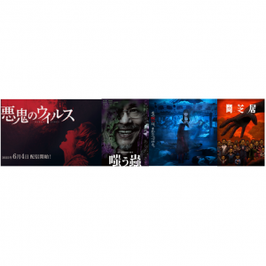 2025最新日本恐怖电影/电视剧/短剧盘点+20部高分经典推荐（附观看网站/App）