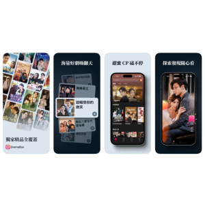 2025最新香港18个短剧平台/App实测推荐 - 霸总/复仇/逆袭/甜宠剧迷必存！