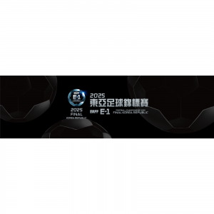 如何观看2025年7月足球赛？东亚杯、女足欧洲杯、美洲金杯直播回放渠道汇总（附完整赛程表）