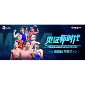 2025最新网球WTA哪里看?国内外直播/回放平台大全(附热门赛程+免费渠道+中文解说)