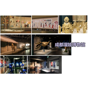 2025年成都10个适合溜娃的博物馆推荐（地点+开放时间+门票+交通+预约方式）