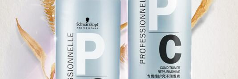 施华蔻Schwarzkopf专业线洗发护发产品推荐（附专业线价格表）