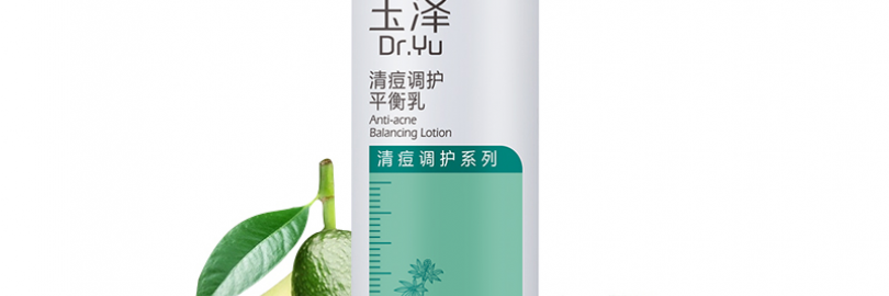 真国货之光来了!玉泽清痘调护平衡乳 - 痘痘痘印一键攻克,温和刷酸有“心机”!(成分+功效解析)
