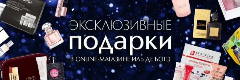 2024俄罗斯海淘网站汇总（附优惠码+11%返利）- 直邮、转运、中文的都有，代购必备！