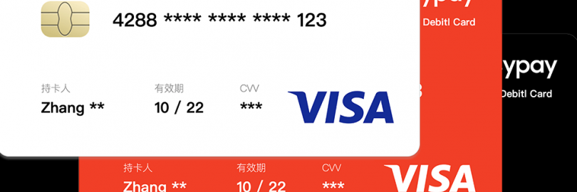 2022年环球捷汇Easypay易购卡开卡及使用指南（注册+邀请码+充值+手续费），虚拟信用卡方便海淘！