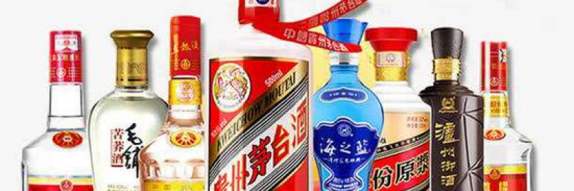 2024中国白酒选购攻略（种类+度数+香型+白酒品牌推荐+价格+买酒网站）