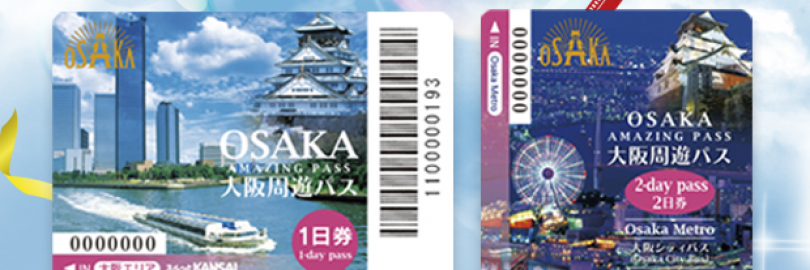 2024日本大阪周游券/卡全攻略（使用范围+景点+价格+购买地点+常见问题）