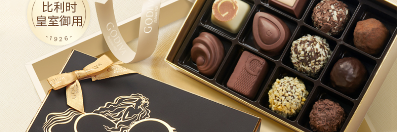 10个比利时巧克力品牌推荐（购买网站+4%返利优惠）- 平价、顶级、手工等都有！
