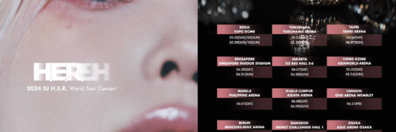 2024 IU 李知恩 “H.E.R. World Tour Concert ” 世界巡回演唱会时间表（地点+门票+购票渠道+歌单）- 各地门票已开售！