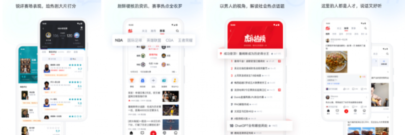 收藏！国外类似虎扑的20个网站/App - 篮球、足球、电竞爱好者的论坛/社区推荐！