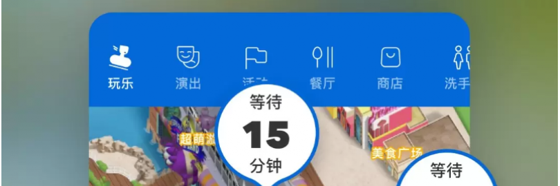 15个查看游乐园的实时排队时间的App/小程序 - 迪士尼、环球影城、方特的等待时间、园区人数等！