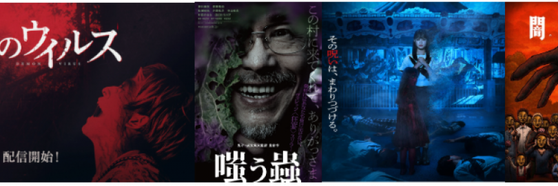 2025最新日本恐怖电影/电视剧/短剧盘点+20部高分经典推荐(附观看网站/App)