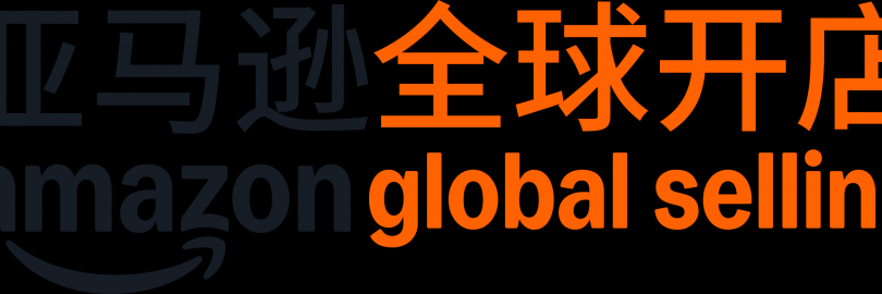 2025亚马逊入驻全攻略（开店条件+材料清单+注册流程+费用明细+选站选品+FBA vs. 自发货+常见问题+避坑指南）