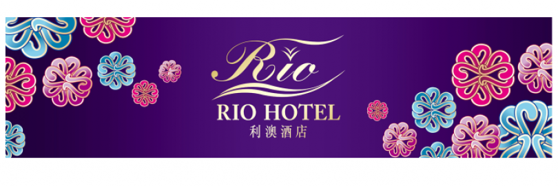 2025澳门利澳酒店全攻略（订房优惠+房型推荐+交通指南+入住流程+早餐价格+接驳车/停车场+周边美食景点）