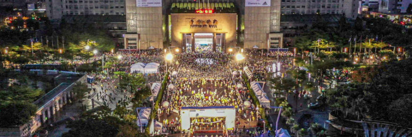 2025台湾马拉松时间表及难度排名（报名时间及流程+路线+成绩证明/查询+纪念品/周边）