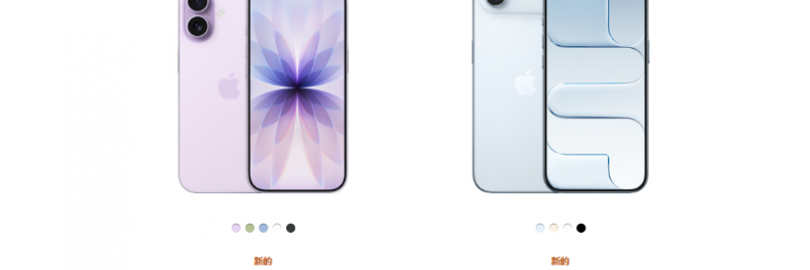 2025苹果新机iPhone 17/Air/Pro/Pro Max全系NFC教程：门禁/公交/校园卡/车钥匙设置及使用一步到位