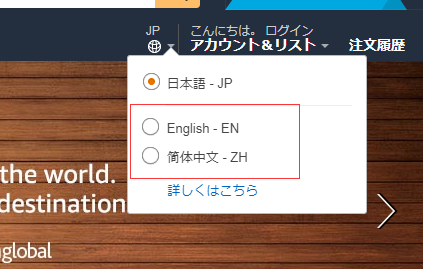 日本amazon亞馬遜購物教學 台灣香港都輕鬆搞定幫你省下代購費 Extrabux