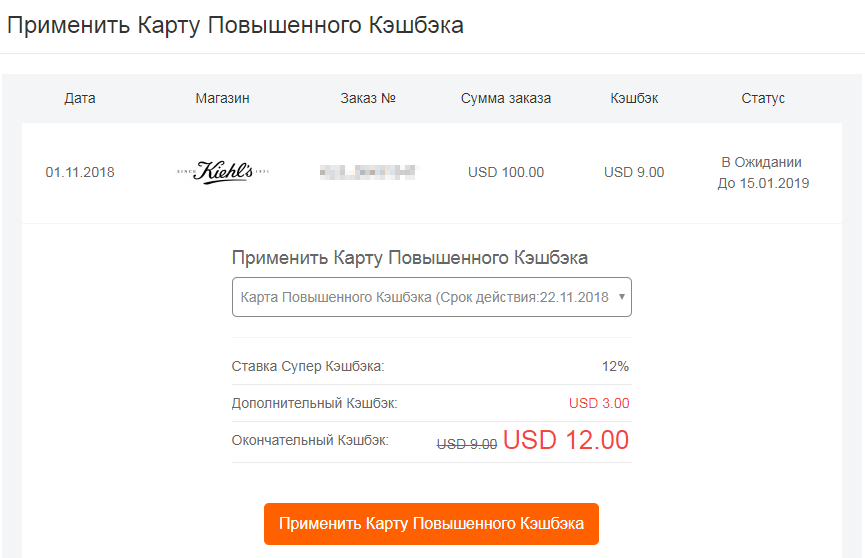 После того