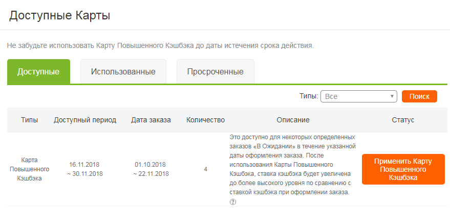 центре «Карты»