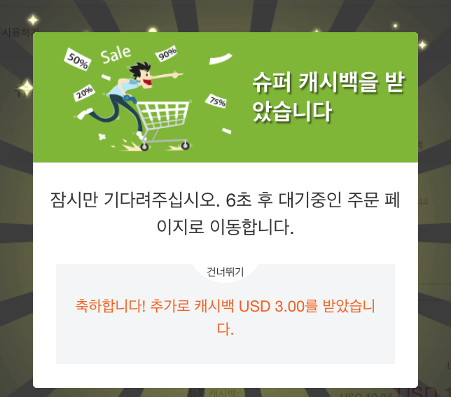 확인 후 확인 후