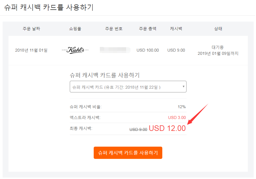 클릭 후 클릭 후