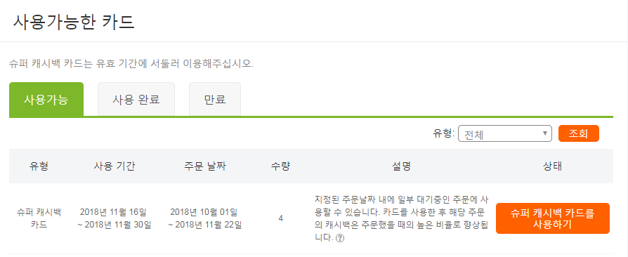 "카드 목록" 센터 "카드 목록" 센터