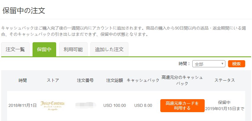 まだ注文していないお客様は今すぐお買い物を始めましょう まだ注文していないお客様は今すぐお買い物を始めましょう
