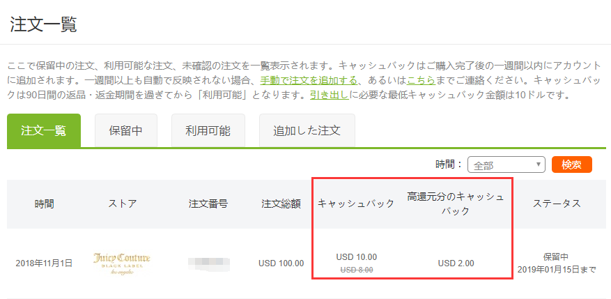 どのように操作すればいい どのように操作すればいい