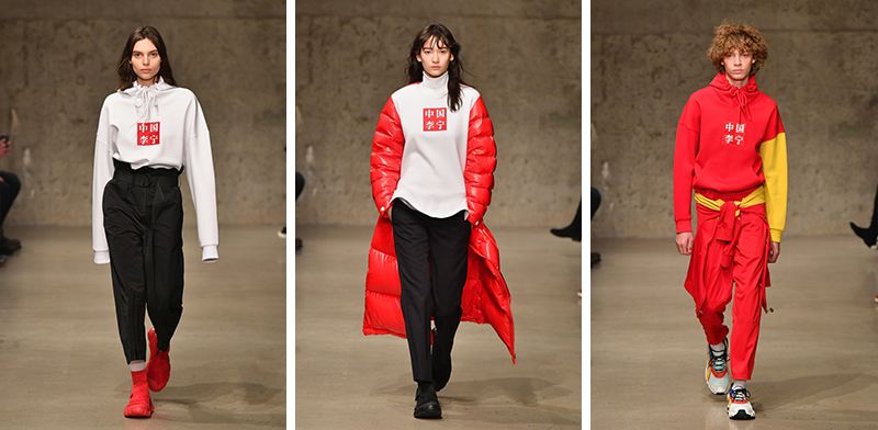 李宁 纽约时装周 李宁 纽约时装周