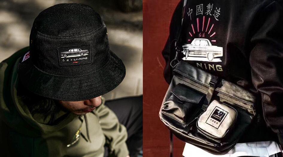 李宁x红旗联名衣帽 李宁x红旗联名衣帽