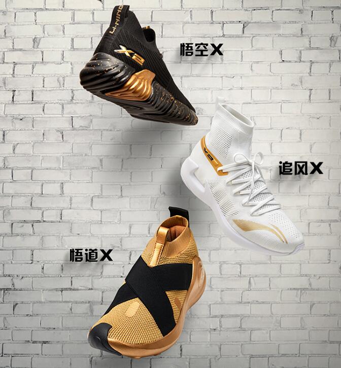 李宁x宝马X2联名 李宁x宝马X2联名