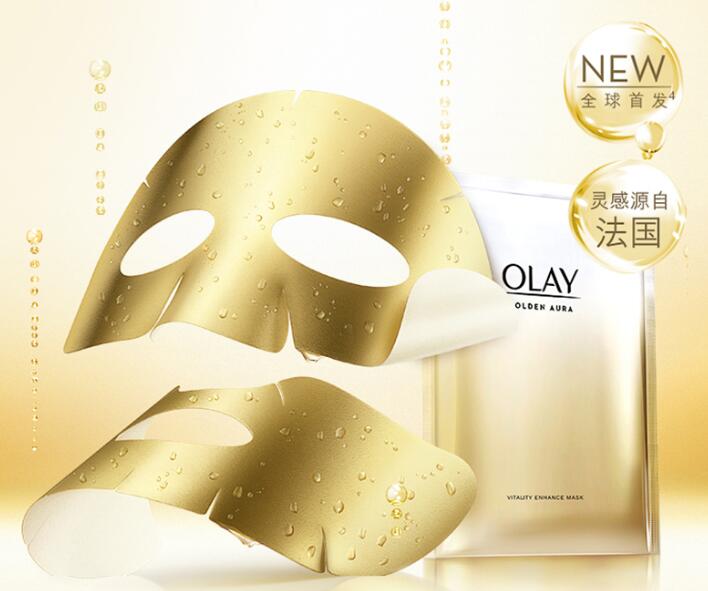 新品首发！| OLAY玉兰油熬夜小布丁睡眠面膜 + 黄金熬夜面膜，OLAY已经放弃平价了？