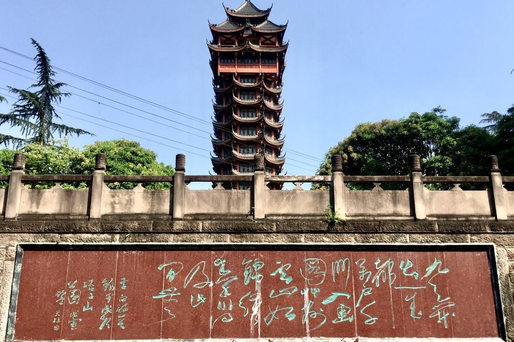 1550305296217561.jpg 塔子山1.jpg