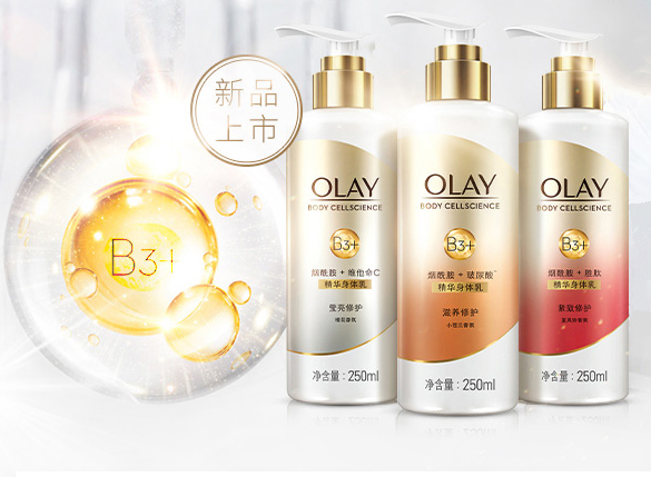 新品速递！中国版OLAY玉兰油烟酰胺美白身体乳系列终于来啦！