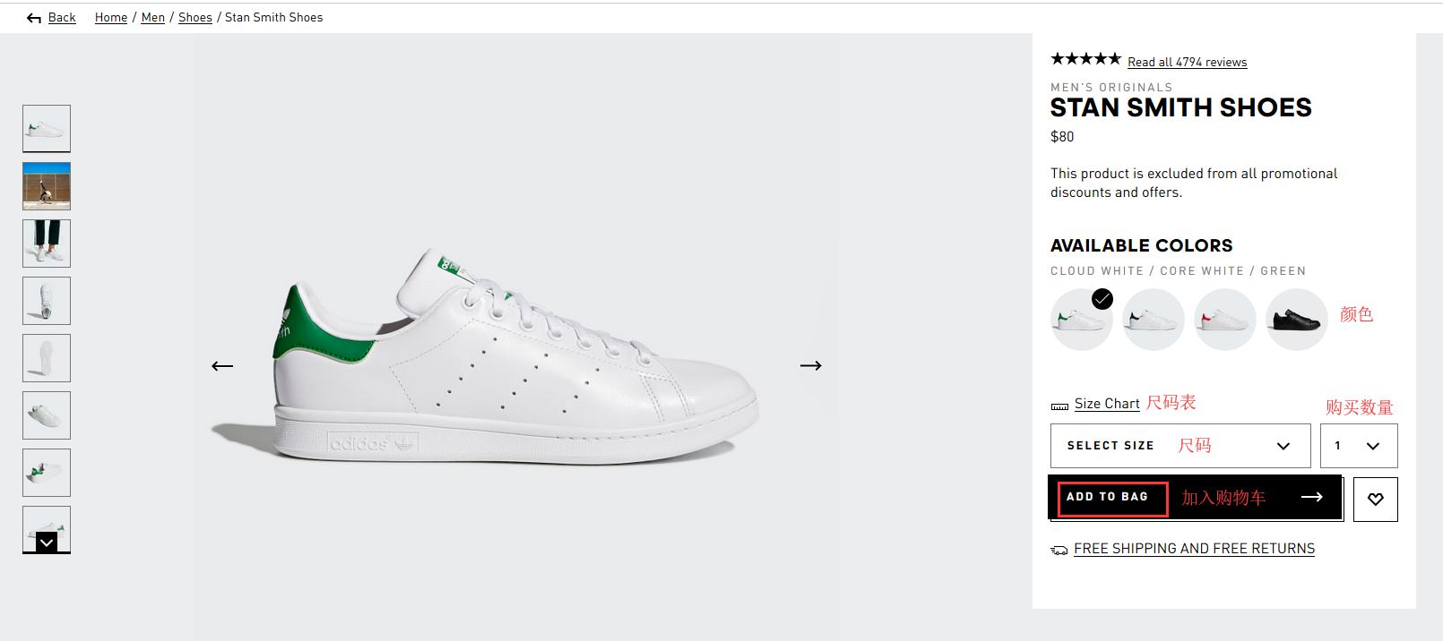 1550209244893676.png 加购5.png