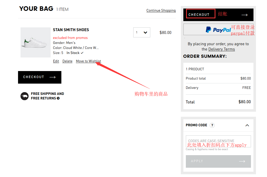 1550209276472567.png 结账7.png