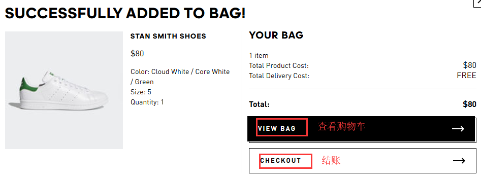 1550209263600984.png 加购6.png