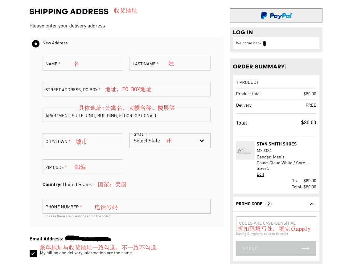 1550209331660332.png 收货8.png