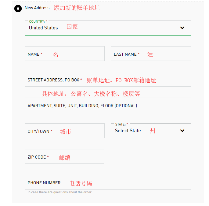 1550209351291745.png 账单地址9.png