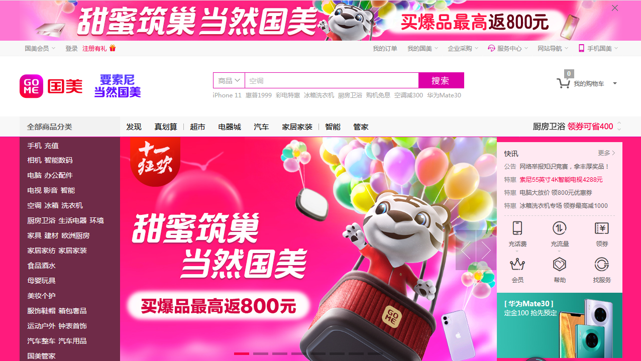 1569406624366647.png 1569406624366647.png