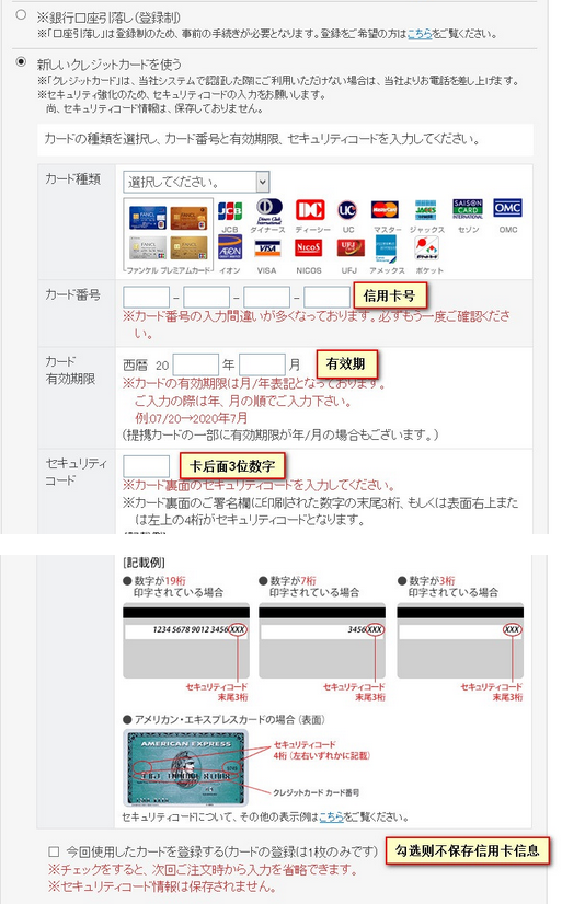 购物攻略 Fancl 官网日本站下单攻略完整版 最高15 返利 比国内买便宜很多 Extrabux