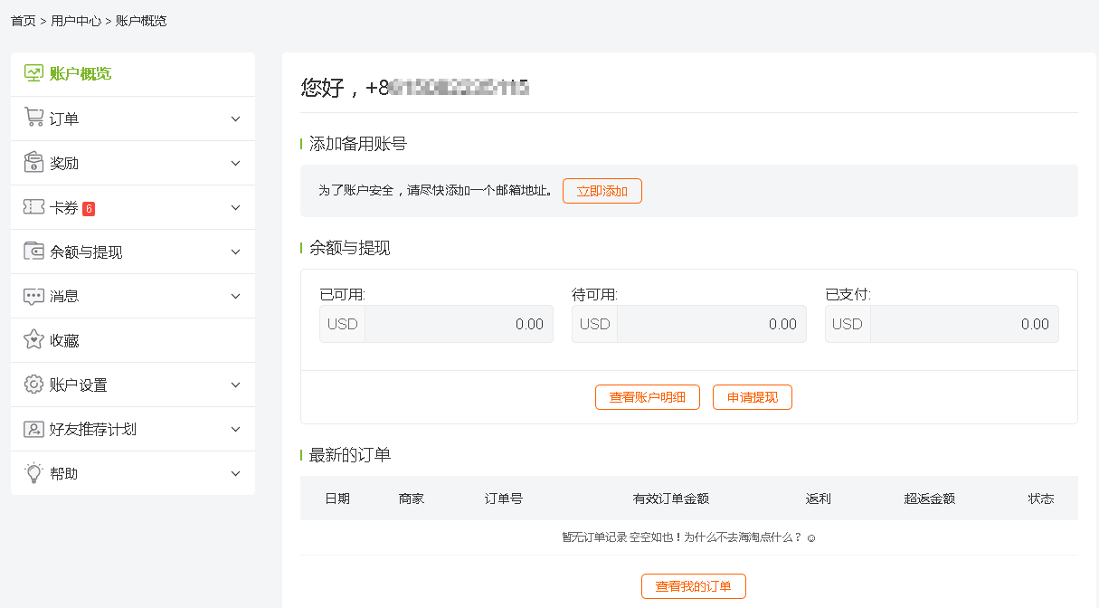 1568268381944237.png 4.png